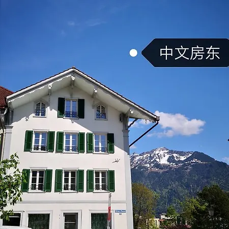 Landiyang Holiday 1 Interlaken